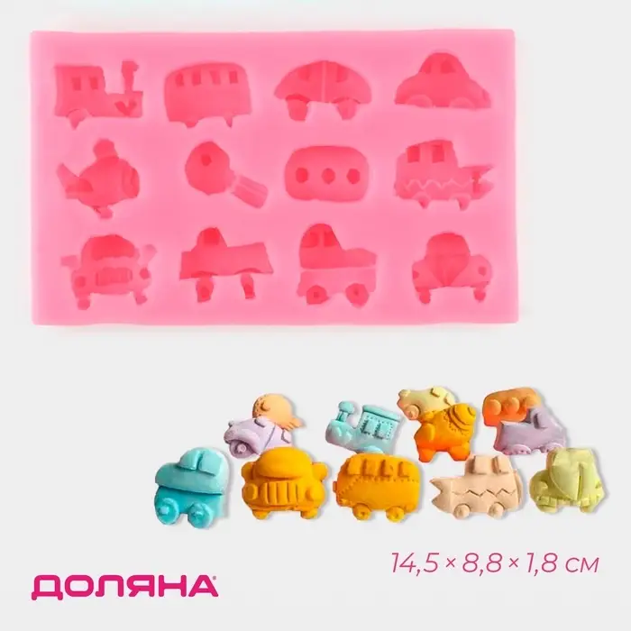 Молд для заливки &laquo;Машинки&raquo;, силикон, 12 ячеек, 14.5&times;8.8&times;1.8 см, розовый