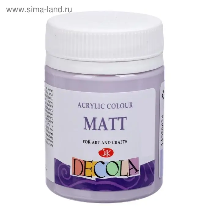 Краска акриловая матовая 50 мл, ЗХК Decola, лиловая, 14328626