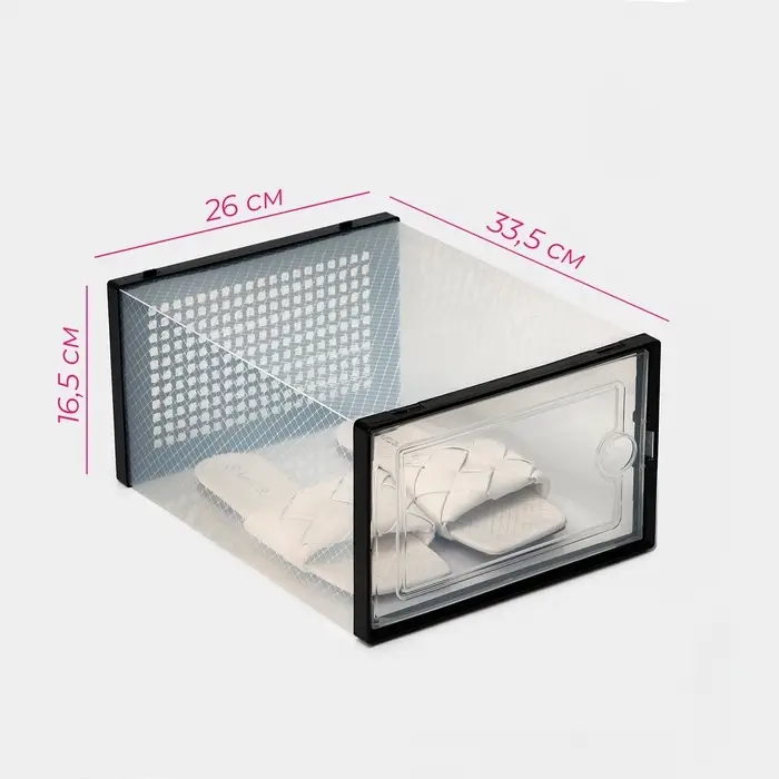 Коробка для хранения обуви с дверцей Доляна Large size, 26&times;33.5&times;16.5 см, 2 шт.