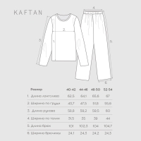 Пижама женская (лонгслив и брюки) KAFTAN Сhristmas time размер 52-54