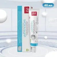 Зубная паста Splat Professional Compact, &laquo;Биокальций&raquo;, 40 мл