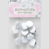 Пуговицы на ножке, пластиковые, d=15 мм, набор 10 шт., матовые, цвет белый, серебряный