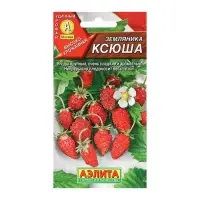 Семена Земляника &laquo;Ксюша&raquo;, альпийская, 0.04 г, &laquo;Аэлита&raquo;
