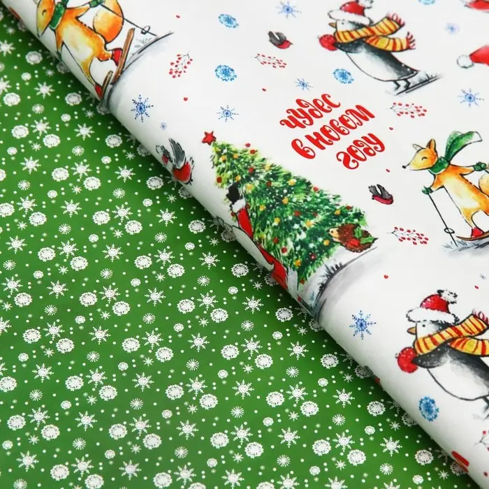 Бумага упаковочная глянцевая двусторонняя «Праздник », 68×100 см