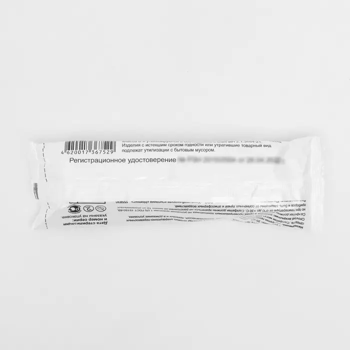 Салфетки марлевые медицинские двухслойные стерильные 16 х 14 см 20 шт 30 гр/м2