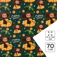 Бумага упаковочная &laquo;Новый год&raquo; 70&times;100 см, Чебурашка