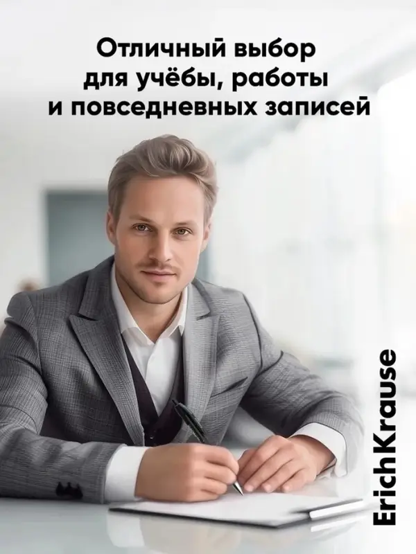 Ручка шариковая ErichKrause. Megapolis Concept, автоматическая, чёрный стержень, узел 0.7 мм, резиновый упор, МИКС