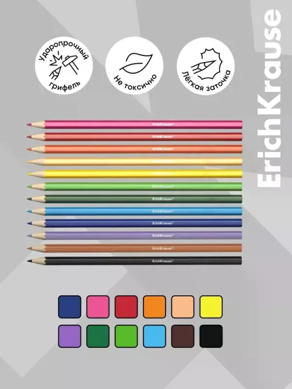 Карандаши 12 цветов ErichKrause Jolly Friends, шестигранные, пластиковые, с европодвесом