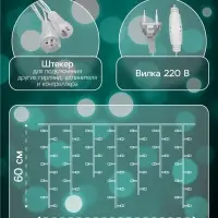 Гирлянда &laquo;Бахрома&raquo; 3&times;0.6 м, IP44, УМС, прозрачная нить, 160 LED, свечение мульти, 220 В