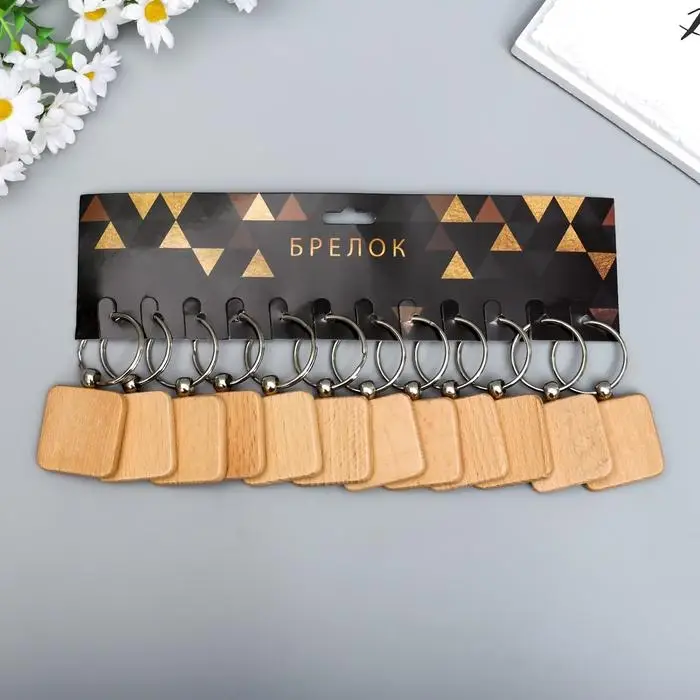 Брелок дерево под нанесение  Брелок дерево под нанесение "Квадрат" закруглённые углы 4х4 см