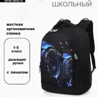 Рюкзак школьный, для мальчика, с эргономичной спинкой, с пеналом, 32&times;17&times;41 см, чёрный