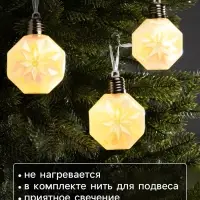 Набор ёлочных шаров &laquo;Изморозь&raquo;, 3 шт., d=7.5 см, 3 LED, от батареек AG13&times;9, свечение тёплое белое