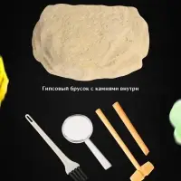 Набор геолога, серия &laquo;Природные камни&raquo;, 12 видов камней