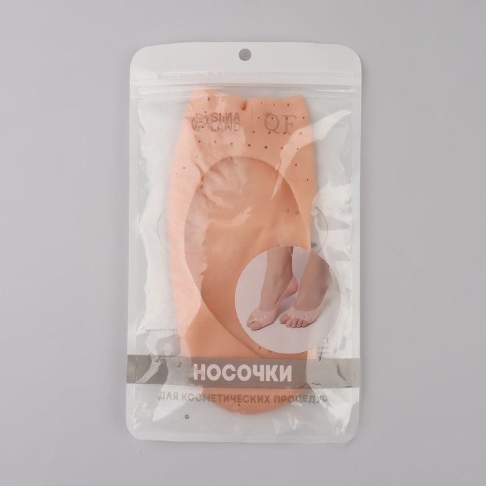 Носочки для педикюра, силиконовые, с перфорацией, с разделителем, 17 × 7 см, цвет бежевый Носочки для педикюра, силиконовые, с перфорацией, с разделителем, 17 × 7 см, цвет бежевый