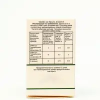 Барсучий жир 0.4 г, 100 капсул