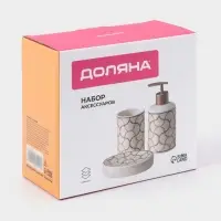 Набор аксессуаров для ванной комнаты Доляна &laquo;Сицилия&raquo;, 3 предмета, дозатор 350 мл, мыльница, стакан