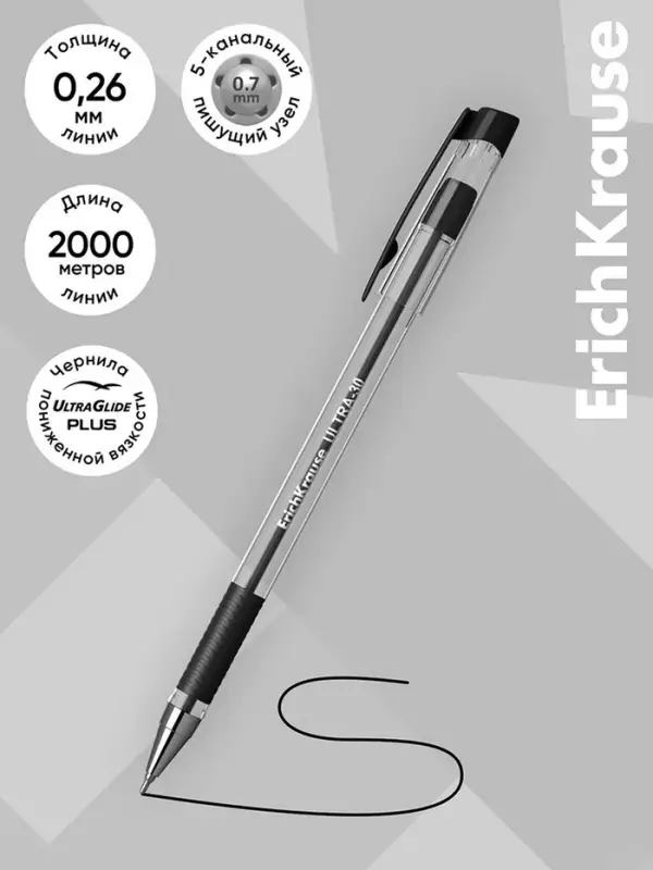 Ручка шариковая ErichKrause. ULTRA-30, чёрный стержень, игольчатый узел 0.7 мм, резиновый упор