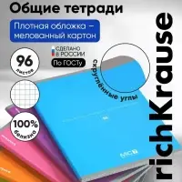 Тетрадь 96 листов, в клетку MC-7, картонная обложка, микс
