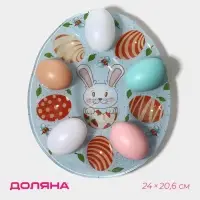 Подставка для яиц Доляна &laquo;Зайка&raquo;, 24&times;20.6 см, 10 ячеек, стекло, голубая