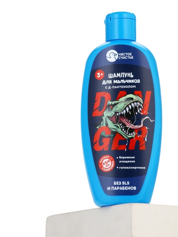 Детский шампунь для мальчиков, 250 мл., аромат газировки Детский шампунь для мальчиков, 250 мл., аромат газировки