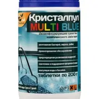 Средство дезинфицирующее Кристалпул MULTI BLUE 5 в 1 для бассейнов, таблетки 200 г, банка 1 кг