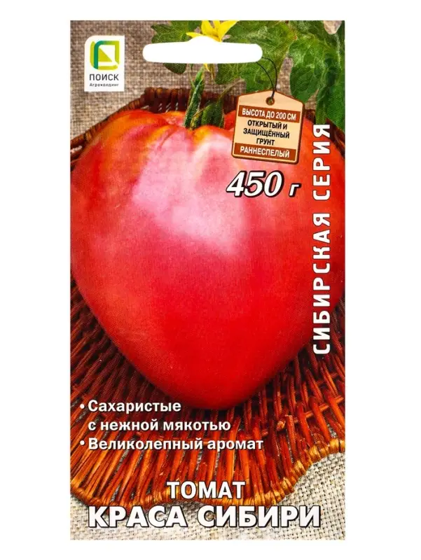 Семена Томат &laquo;Краса сибири&raquo;, 0.1 г, &laquo;ПОИСК&raquo;