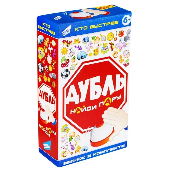 Настольная игра "Дубль. Кто быстрее", со звонком 2103C