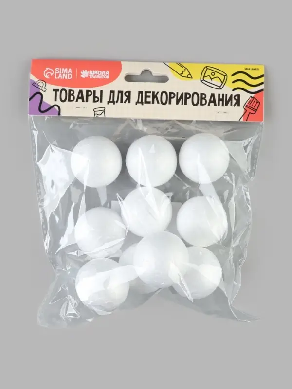 Шары из пенопласта 10 шт., размер 3.5 см