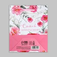 Пакет подарочный ламинированный, упаковка, With love, S 12 х 15 х 5.5 см