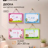 Доска магнитная, маркер и 2 магнита в комплекте, МИКС