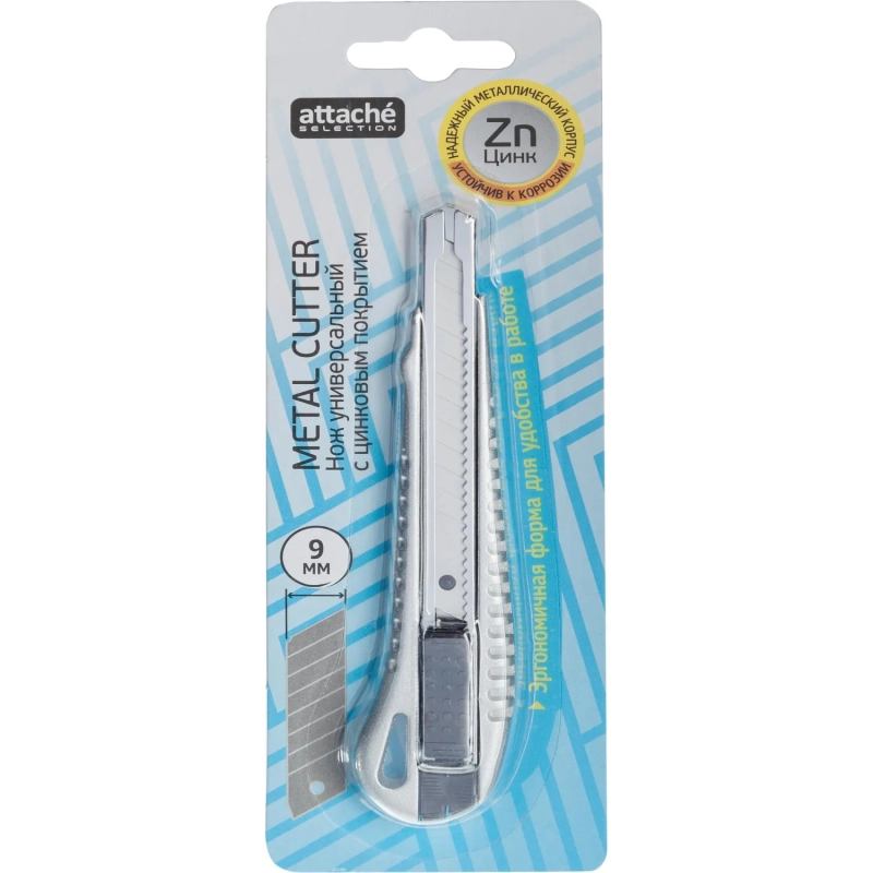 Нож универсальный Attache Selection 9 мм металлический с цинковымпокрытием