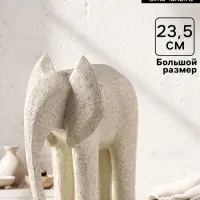 Фигура полистоун &laquo;Песочный слон&raquo;, 17.5&times;19&times;23.5 см
