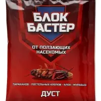 Дуст от ползающих насекомых &laquo;Блокбастер&raquo;, 100 г