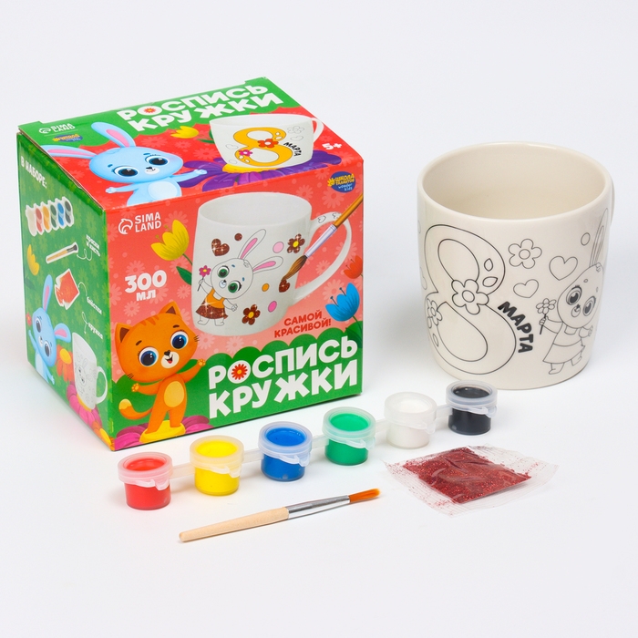 Набор кружка под раскраску «Цветочный мир», 300 мл Набор кружка под раскраску «Цветочный мир», 300 мл