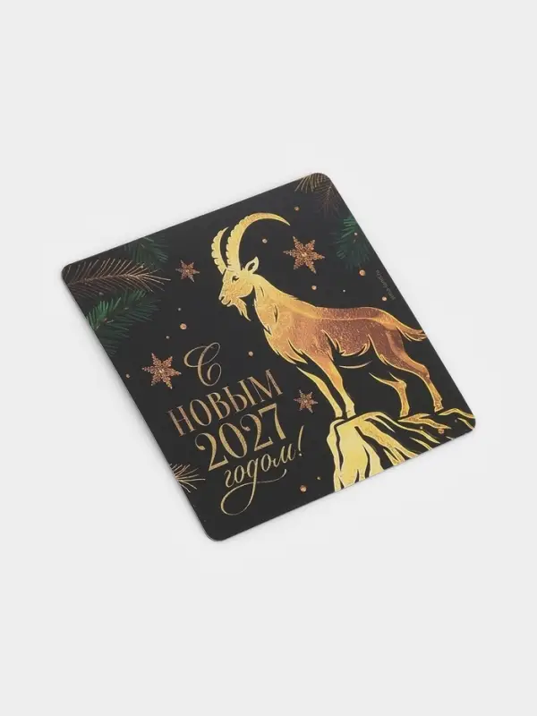 Магнит новогодний, полимерный &laquo;С Новым годом&raquo;, 8&times;8 см