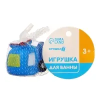 Резиновая игрушка для ванны Крошка Я &laquo;Транспорт&raquo;, 7 см, с пищалкой, МИКС