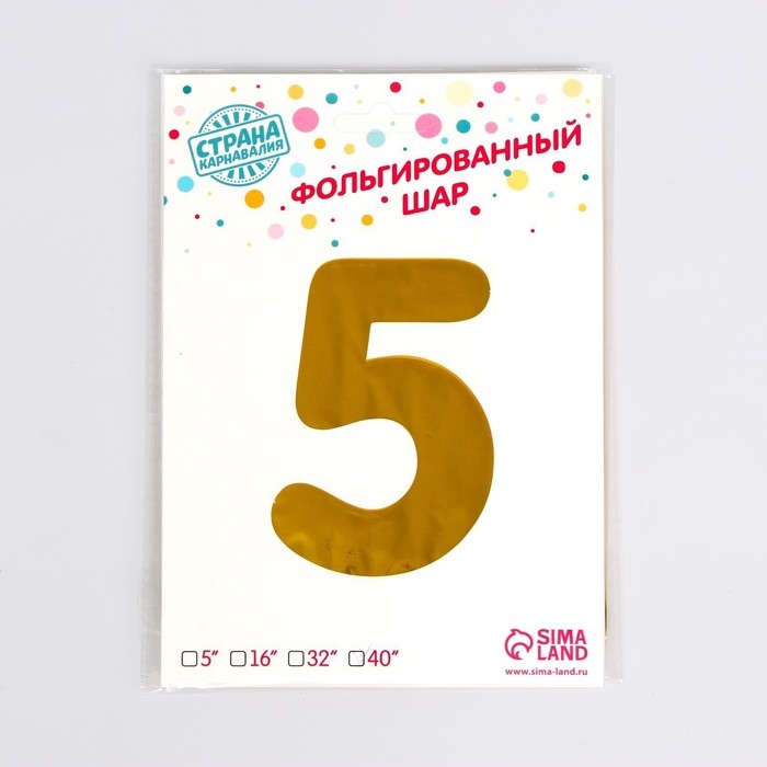Шар фольгированный 40 Шар фольгированный 40" Цифра 5, цвет золотой