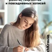 Карандаш механический ErichKrause. Megapolis Concept, толщина грифеля 0.5 мм, НВ, резиновый упор