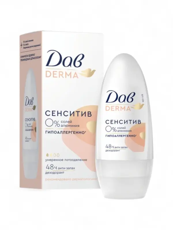 Дезодорант женский гипоаллергенный Дезодорант женский гипоаллергенный "Дав" сенситив, 50 мл