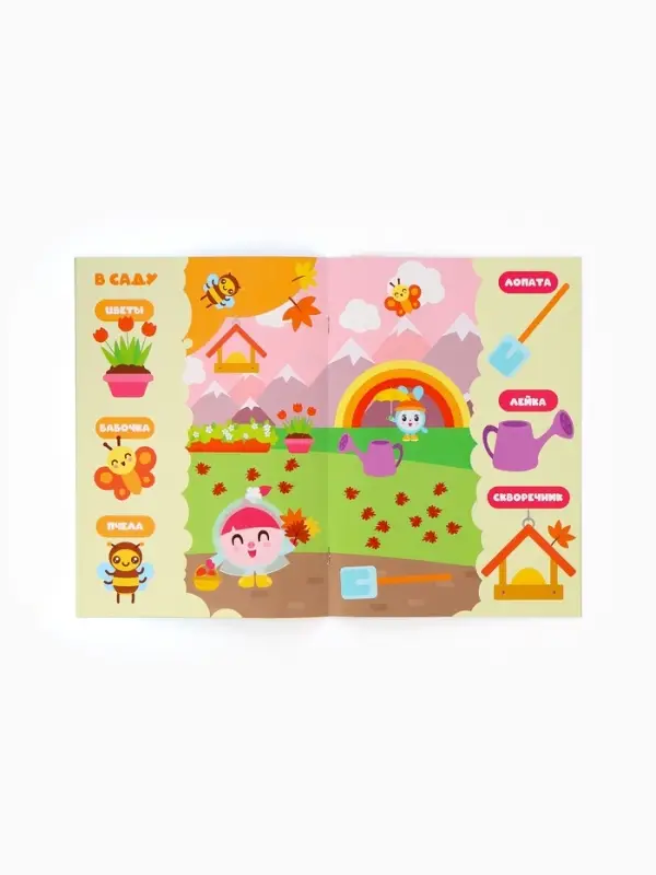 Книги &laquo;Годовой курс&raquo;, набор 12 книг, Малышарики