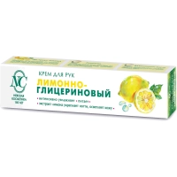 Крем для рук ЛИМОННО-ГЛИЦЕРИНОВЫЙ 47г НК СПб