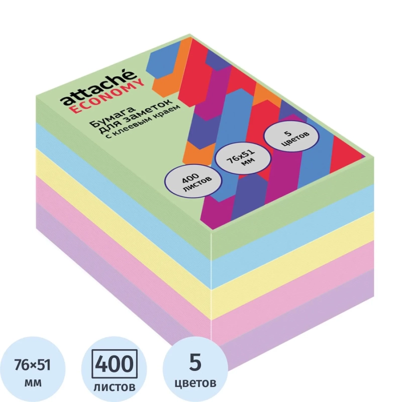 Бумага для заметок с клеевым краем  76x51 мм, 400 л, 5 цветов в асс