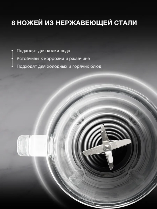 Блендер стационарный HYB-S4921 серебристый-черный