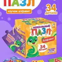 Напольный пазл &laquo;Учим алфавит&raquo;, 34 элемент