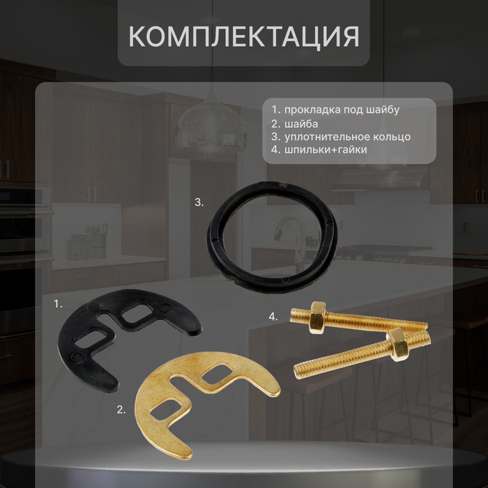 Смеситель для кухни ZEIN Z3829, однорычажный, длина излива 22 см, картридж 35 мм, черный Смеситель для кухни ZEIN Z3829, однорычажный, длина излива 22 см, картридж 35 мм, черный