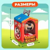 Настольная игра на реакцию &laquo;Собака-кусака&raquo;, от 1 игрока, 3+