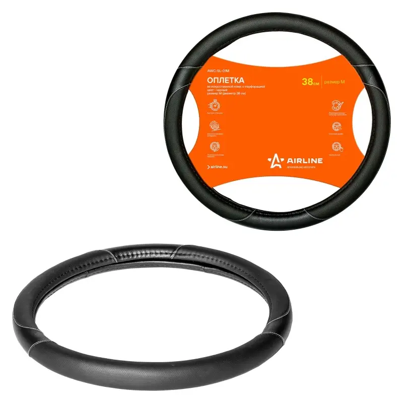 Оплетка на руль, искусственная кожа с перфорацией, черная, 38 см / M (AWC-SL-01M)