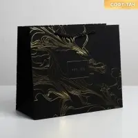Пакет подарочный, упаковка, «For you», 27 х 23 х 12 см