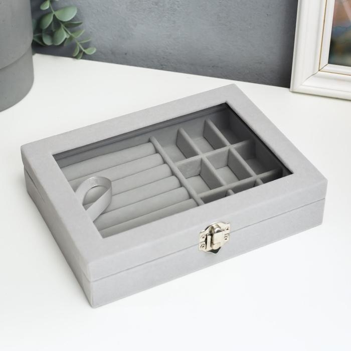 Шкатулка для украшений «Серый туман», бархат, с замком, 4.5×20×15 см