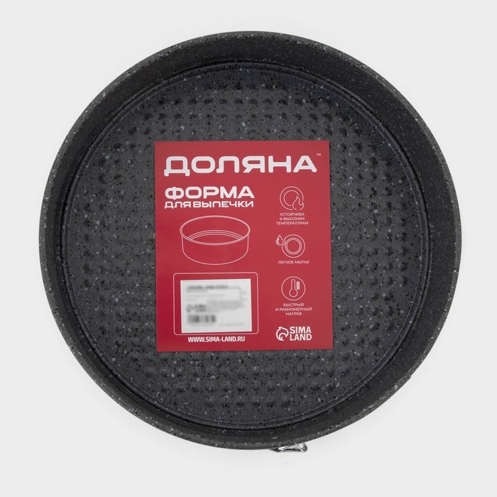 Форма для выпечки Доляна «Элин Мрамор», 22×6 см, съёмное дно, антипригарное покрытие, цвет серый Форма для выпечки Доляна «Элин Мрамор», 22×6 см, съёмное дно, антипригарное покрытие, цвет серый